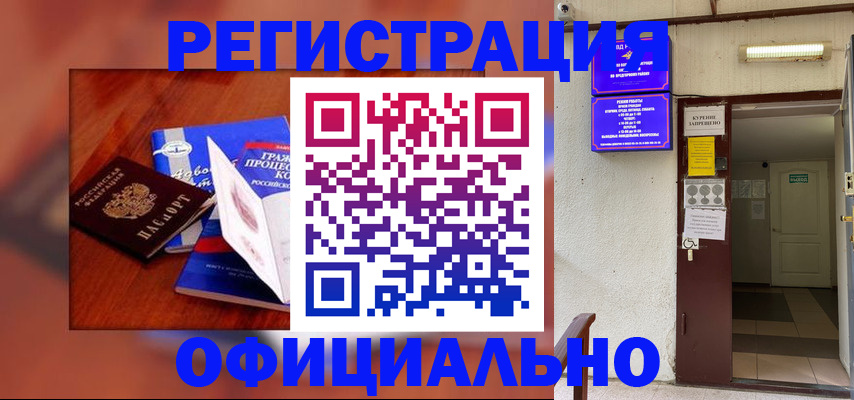 пропишу в квартире в Губкине